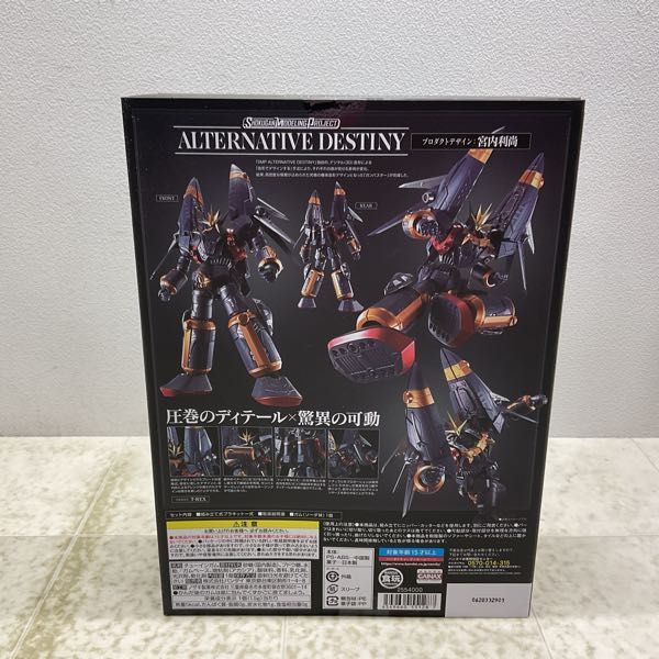 1円〜 未開封 バンダイ SMP ALTERNATIVE DESTINY トップをねらえ! ガンバスター_画像2