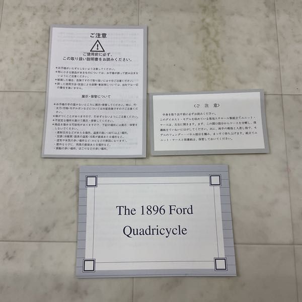 1円〜 箱無 フランクリンミント 1/6 The 1896 Ford Quadricycle_画像8