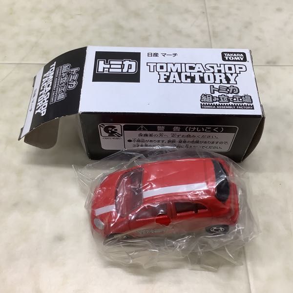 1円〜 トミカ トヨタ スープラ 覆面パトカー レッド ニッサン マーチ 他_画像2