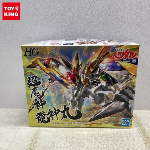 1円〜 HG 超魔神英雄伝ワタル 超魔神龍神丸 プラモデル_画像1