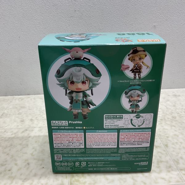 1円〜 未開封 グッドスマイルカンパニー ねんどろいど 1888 メイドインアビス プルシュカ_画像2