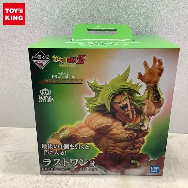 1円〜 一番くじ ドラゴンボール HISTORY OF THE FILM ラストワン賞