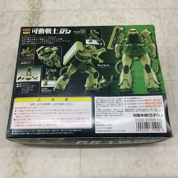 1円〜 バンダイ 超合金 1/144 GD-26 機動戦士ガンダム 可動戦士 量産型ザク_画像6