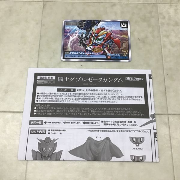 1円〜 バンダイ SDX SDガンダム外伝 闘士ダブルゼータガンダム_画像7