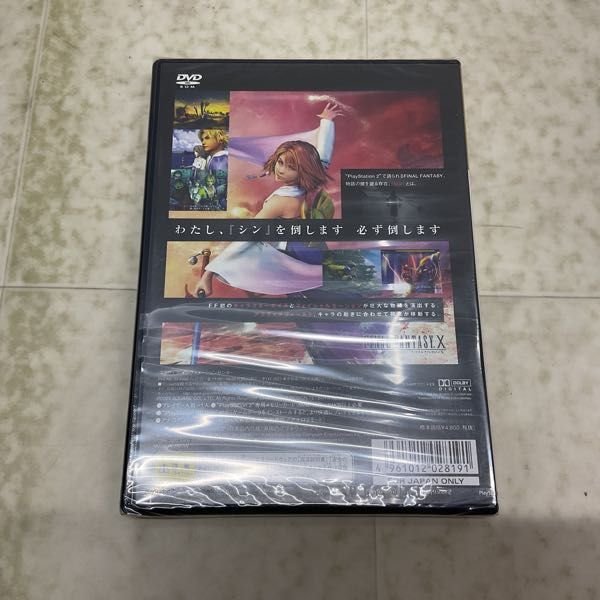 1円〜 未開封 PlayStation2 MEGA HITS! ファイナルファンタジーX /B_画像2