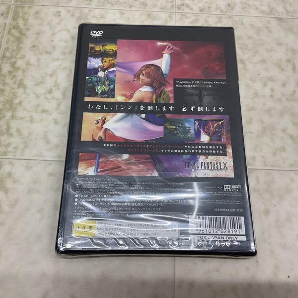 1円〜 未開封 PlayStation2 MEGA HITS! ファイナルファンタジーX /D_画像2