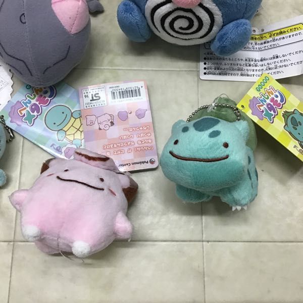 1円〜 ポケットモンスター マスコット へんしん! メタモン フシギダネ 05・ニョロモ S ぬいぐるみ 他_画像5