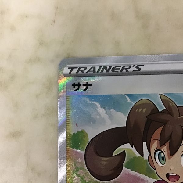 1円〜 ポケカ ポケモンカード S7R 077/067 SR サナ(シングルカード