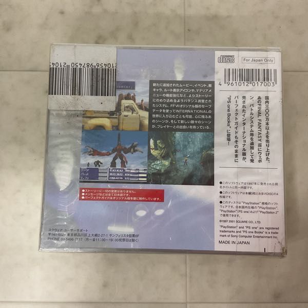 1円〜 未開封 PS PlayStation PS one Books FF7 ファイナルファンタジーVII インターナショナル/U_画像2