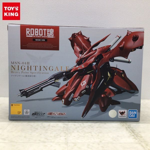 1円〜 未開封 BANDAI SPIRITS ROBOT魂 機動戦士ガンダム 逆襲のシャア ベルトーチカ・チルドレン ナイチンゲール 重塗装仕様_画像1