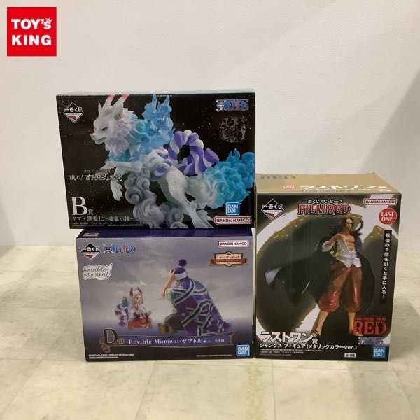 1円〜 未開封含 ONE PIECE FILM RED ラストワン賞 シャンクス メタリックカラー、挑め!百花繚乱鬼ヶ島 B賞 ヤマト 獣変化 魂豪示像 他_画像1