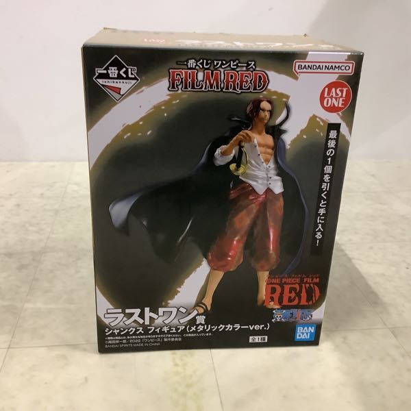 1円〜 未開封含 ONE PIECE FILM RED ラストワン賞 シャンクス メタリックカラー、挑め!百花繚乱鬼ヶ島 B賞 ヤマト 獣変化 魂豪示像 他_画像2