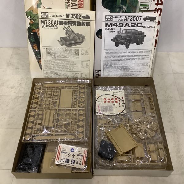 1円〜 AFV CLUB 1/35 M730A1 チャパレル 近距離地対空ミサイル・システム、M49A2C FUEL TANKER 他_画像3