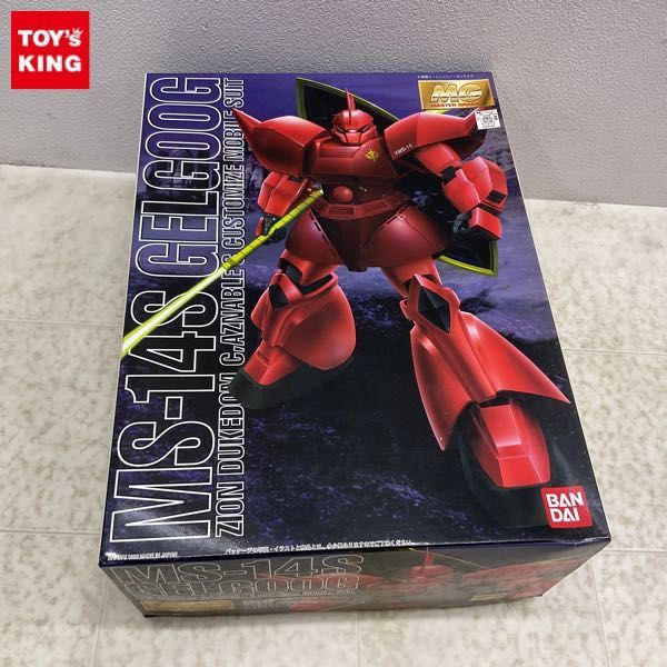 1円〜 バンダイ MG 1/100 機動戦士ガンダム ゲルググ シャア・アズナブル大佐機_画像1