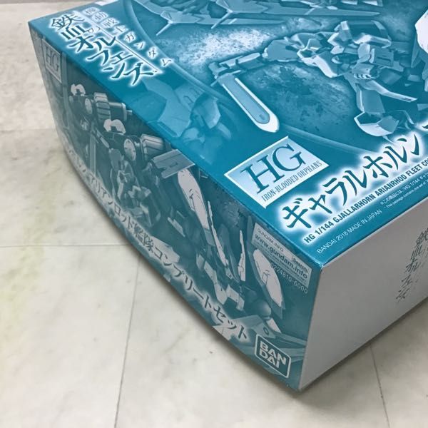 1円〜 HG 1/144 機動戦士ガンダム 鉄血のオルフェンズ ギャラルホルン