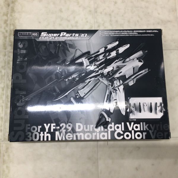 1円〜 バンダイ DX超合金 劇場版マクロスF 恋離飛翼 サヨナラノツバサ YF-29デュランダルバルキリー30周年記念カラー用 スーパーパーツ_画像6