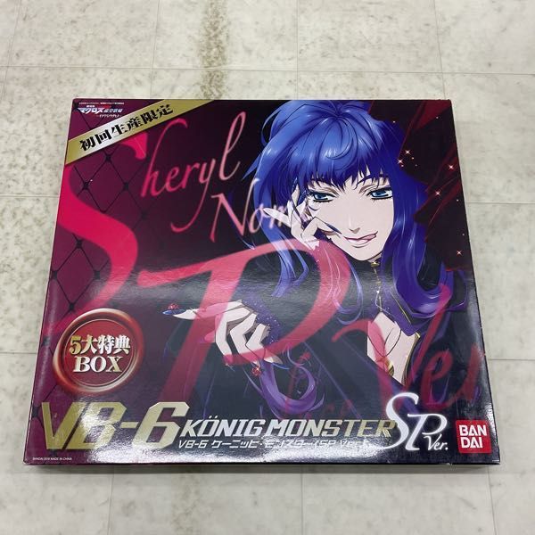 1円〜 バンダイ DX超合金×ROBOT魂 GE-51S 劇場版マクロスF 虚空歌姫 VB
