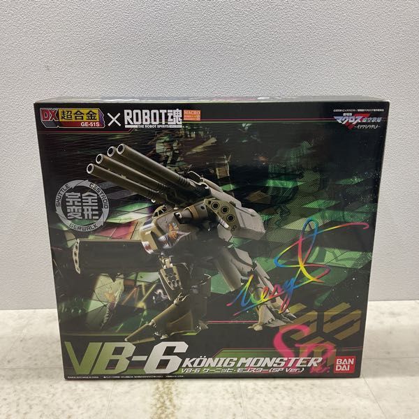 1円〜 バンダイ DX超合金×ROBOT魂 GE-51S 劇場版マクロスF 虚空歌姫 VB
