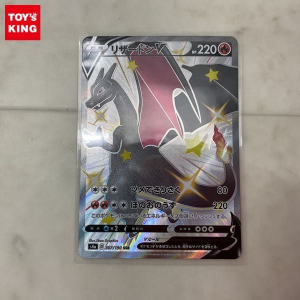 Yahoo!オークション - 1円〜 ポケモンカード ポケカ s4a 307/190 Yahoo!オークション - 1円〜 ポケモンカード ポケカ s4a 307/190