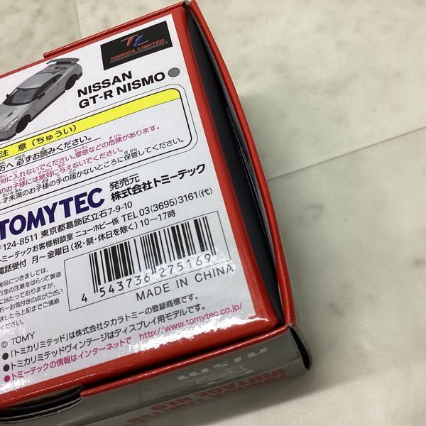 1円〜 トミカリミテッド ヴィンテージNEO LV-N100b ニッサン GT-R NISMO シルバー_画像8