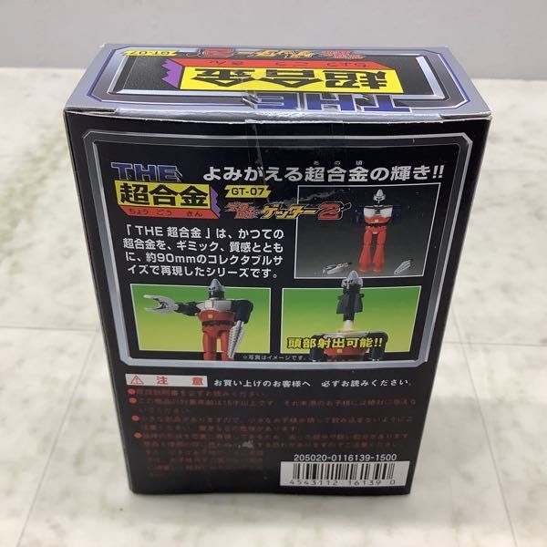 1円〜 バンダイ THE超合金 GT-07 ゲッターロボ ゲッター2_画像5