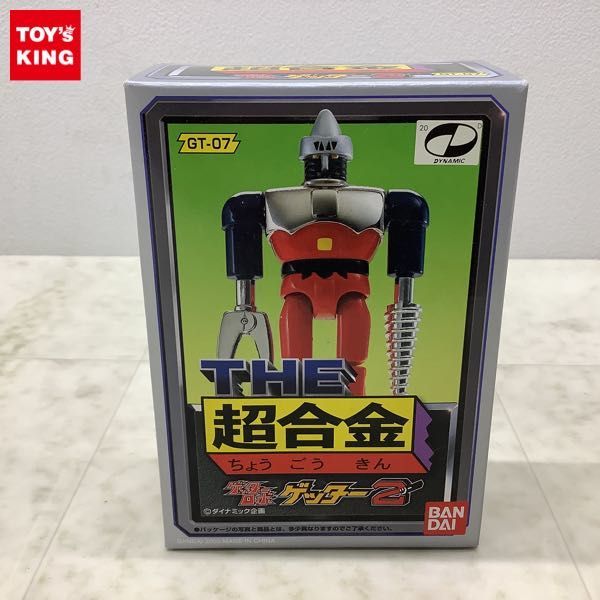 1円〜 バンダイ THE超合金 GT-07 ゲッターロボ ゲッター2_画像1