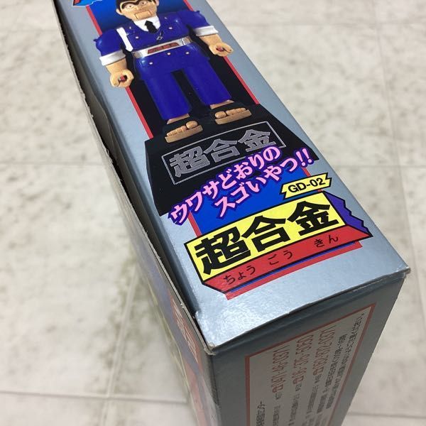 1円〜 バンダイ 超合金 GD-02 こちら葛飾区亀有公園前派出所 両津勘吉 フィギュア_画像7