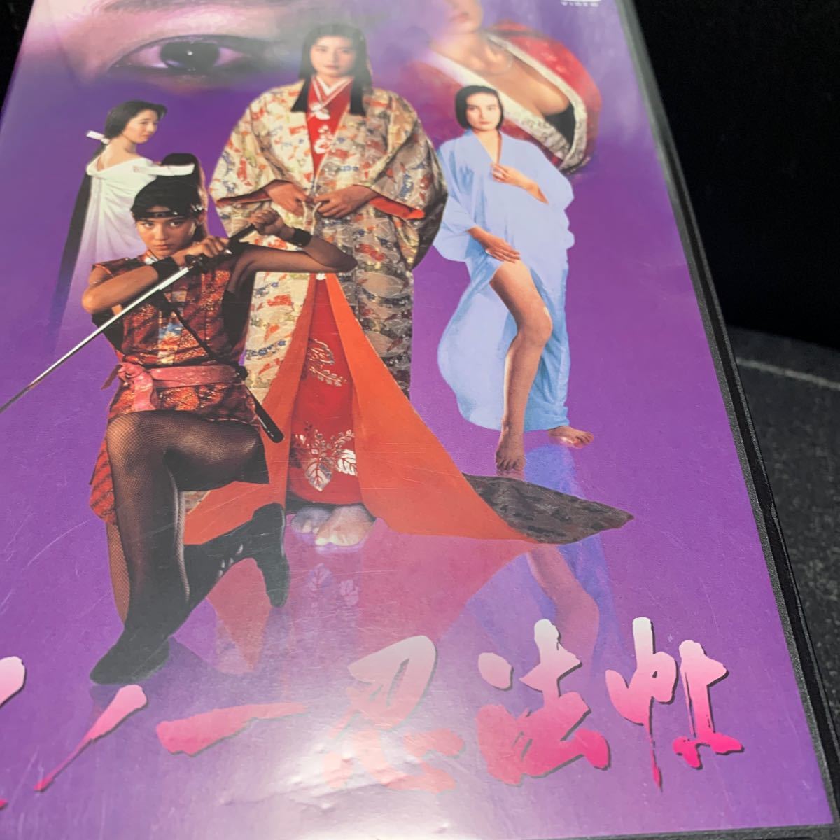 DVD くノ一忍法帖 我王銀次, 小松美幸, 葉山レイコ, 山田風太郎, 石川孝人, 丘咲ひとみ, 津島勝, 白島靖代 水野美樹_画像7