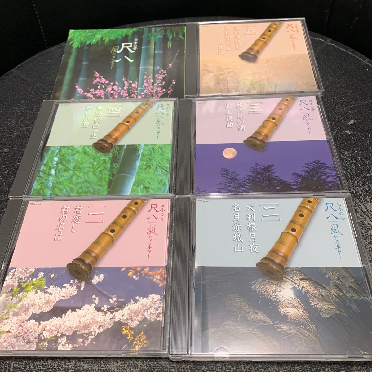 【CD5枚】日本の音　尺八　風のメロディー　インスト　和楽器　CD BOX_画像4