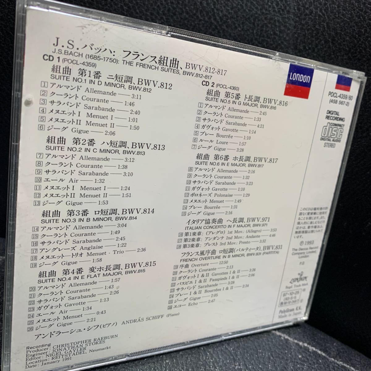 J.S.バッハ　フランス組曲　アンドラーシュ・シフ(ピアノ) 2CD _画像2