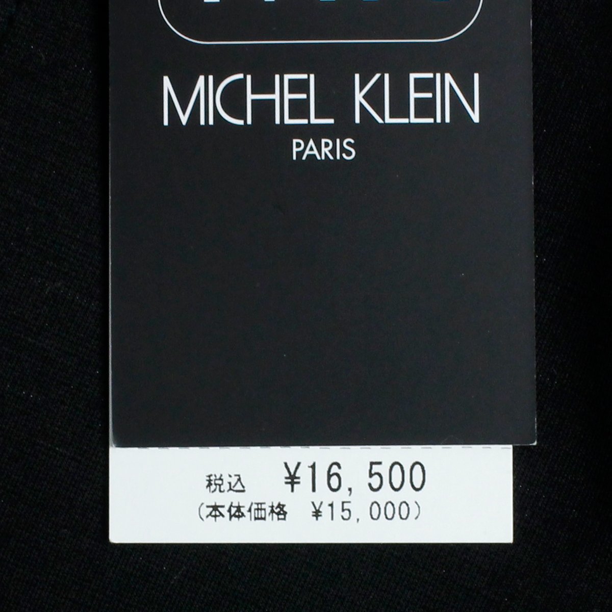 新品 秋冬 定価1.6万 ミッシェルクラン オム ジャージー ダブル テーラード ジャケット 48 (L) MICHEL KLEIN ストレッチ メンズ ◆SJ1332A_画像8