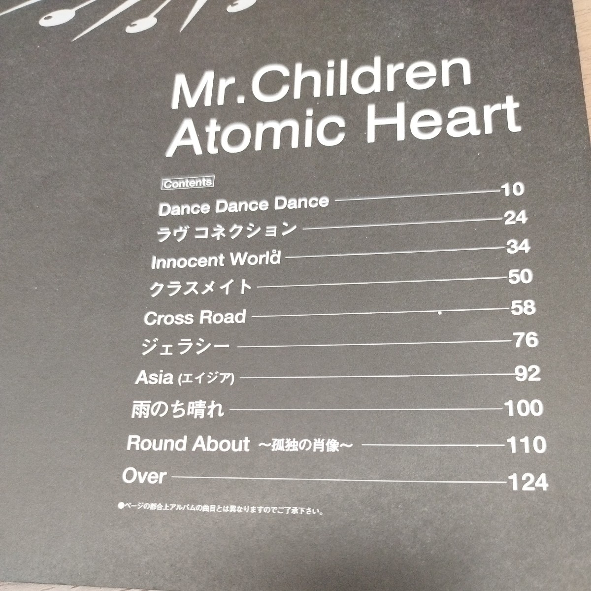 バンドスコア　Mr.Children The Band Score from The Atmic Heart_画像2