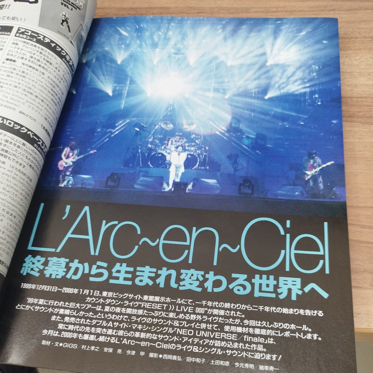 GiGS 2000.3 NO.173 真也 付録ドラムステッカー付き［LUNA SEA］/THEE MICHELLE GUN/L'Arc～en～Ciel/GLAY/ ギターメンテナンス入門_画像6