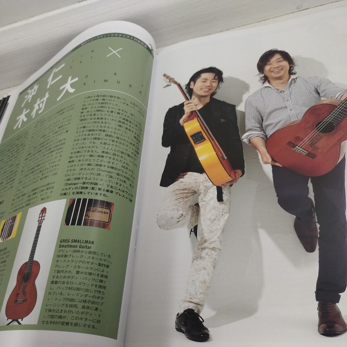 Player 2014.9 no.583 ERIC CLAPTON＆FRIENDS/レスポールカスタム折込ポスター付き_画像7