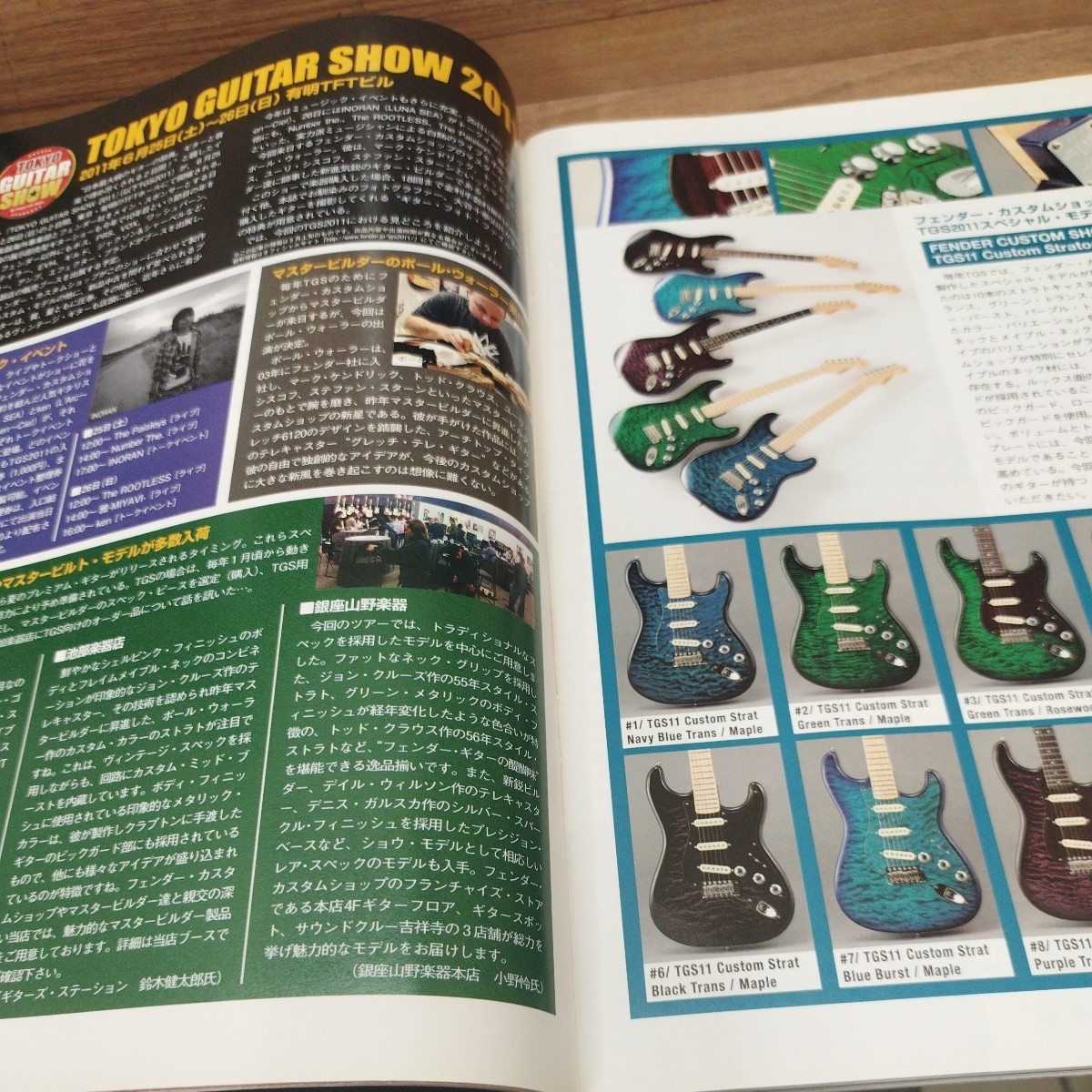 item_image_5
