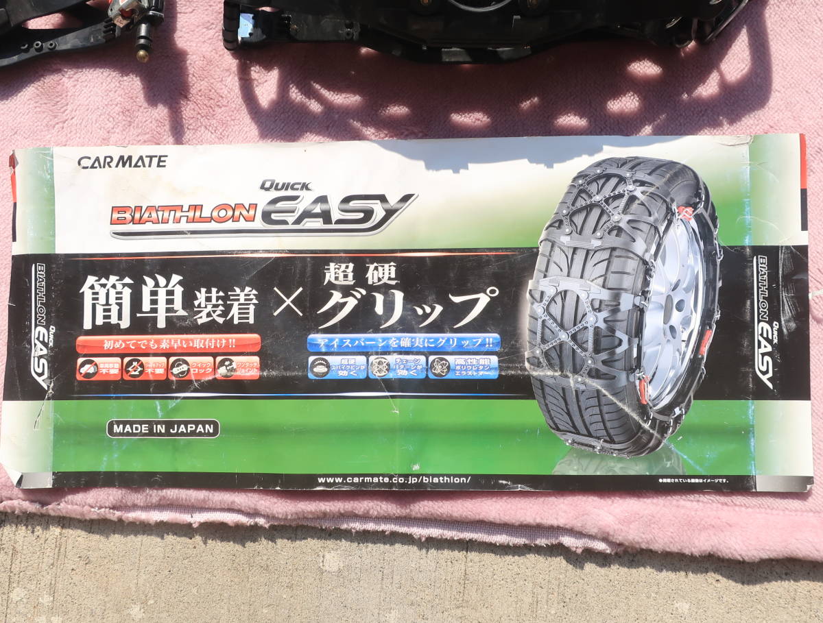 中古カーメイト バイアスロンクイックイージーQE12L 195/80R15(195R15)夏タイヤ用 ハイエース_画像5