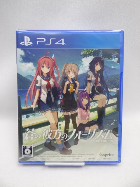 3194　未開封品　蒼の彼方のフォーリズム HD EDITION - PS4_画像1