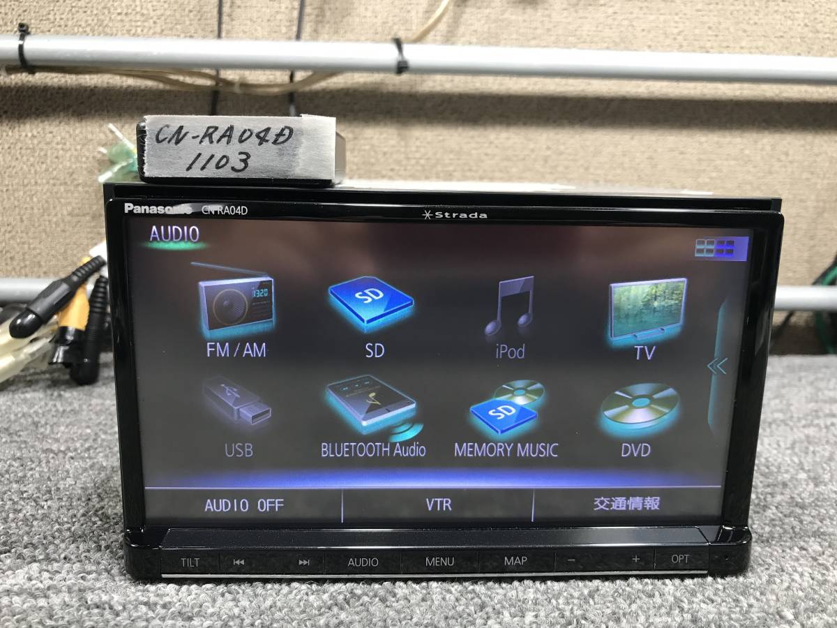 パナソニック　17-18年　CN-RA04D　地デジ・Bluetooth・DVDビデオ対応・CD録音可　程度抜群　新品TVアンテナ付属☆_画像6