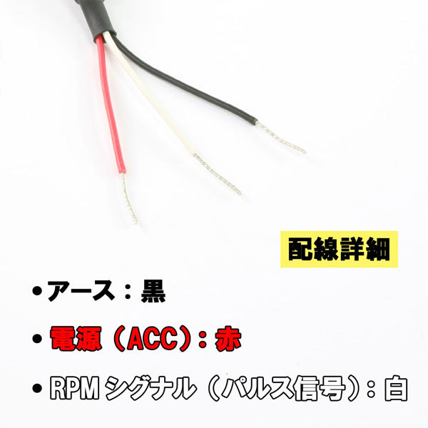 訳有 バイク用 電気式 12000RPM LED タコメーター 60mm ブラック_説明