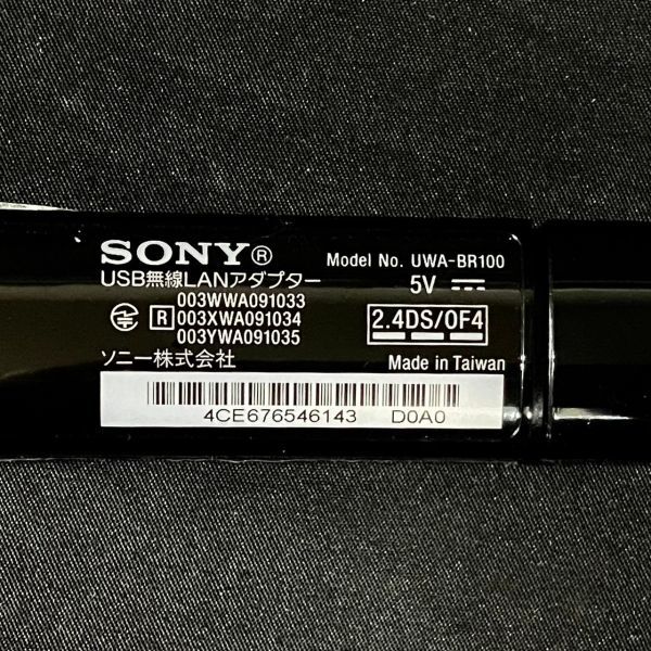 CKM223T SONY ソニー UWA-BR100 USB無線LANアダプター 無線インターネット接続 ブラック系_画像6