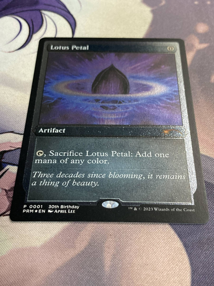 MTG　《水蓮の花びら/Lotus Petal》【foil】【30周年プロモ】　PRM　英語_画像2