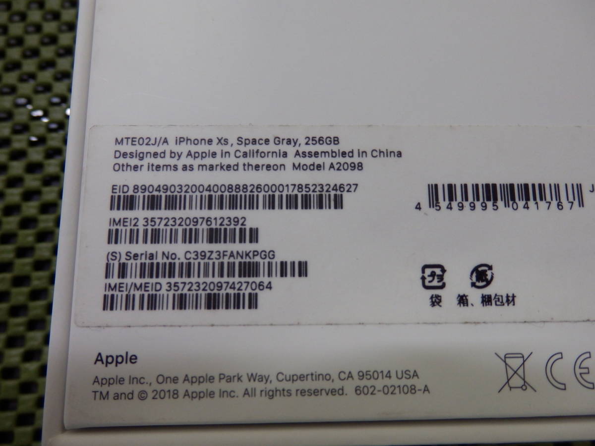 ☆彡*美品・良品* SIMフリーiPhone XS 256gb スペースグレイ バッテリー交換済 100％ Face IDを含め正常動作しています。 ☆彡