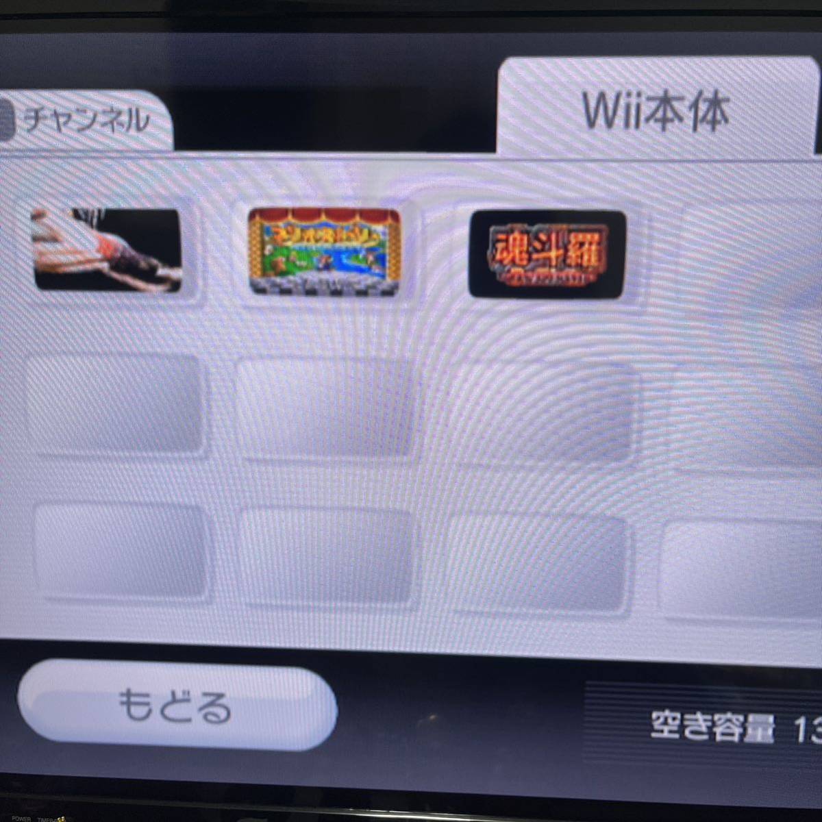 WiiU本体+ゲームパッド 魂斗羅 ディシプリン VC内蔵 おまけ