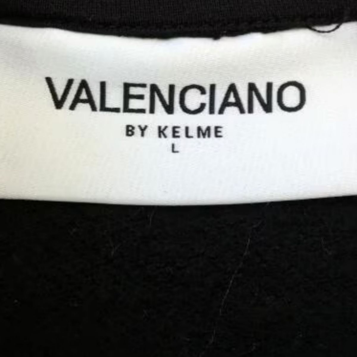 【最終値下げ】VALENCIANO BY KELME  スウェット/L/コットン/BLK