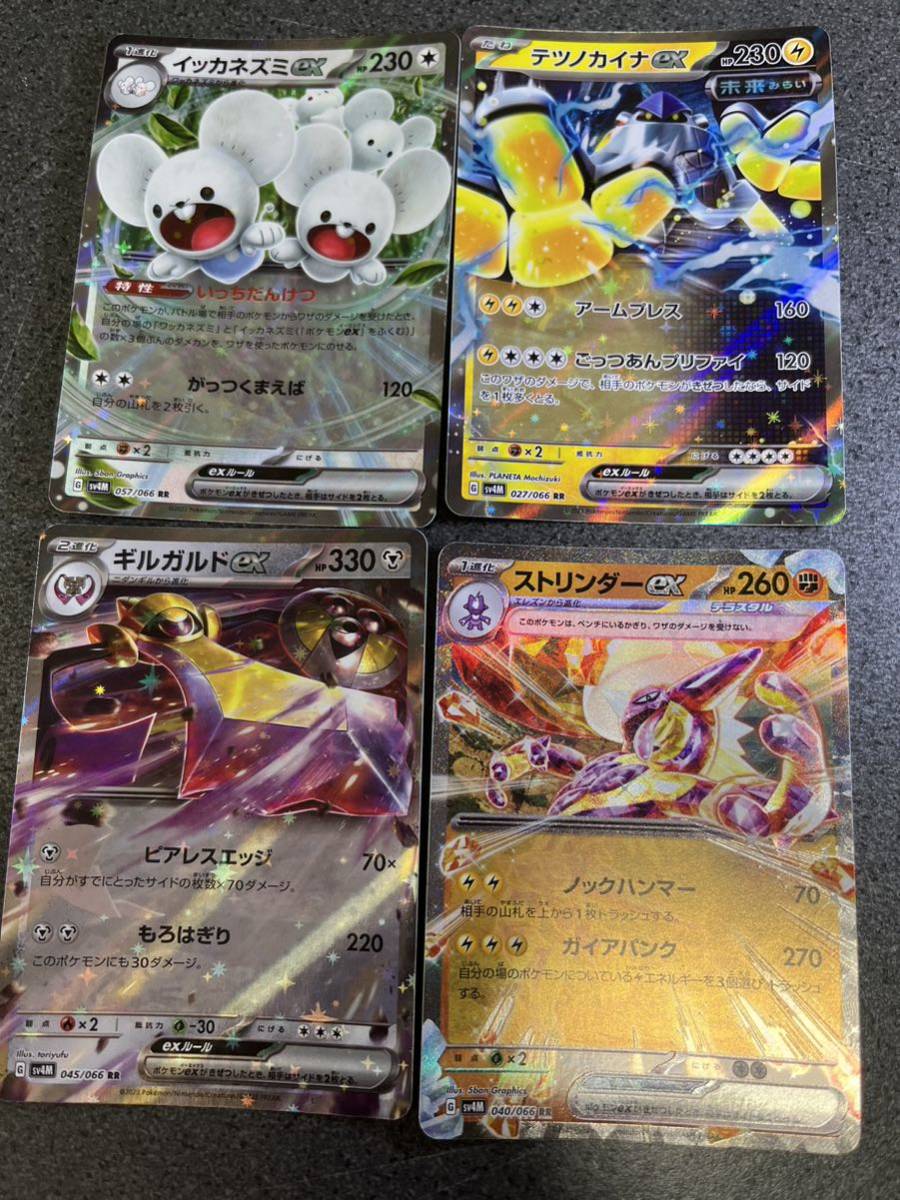 送料無料☆ポケモンカード 拡張パック 古代の咆哮 未来の一閃