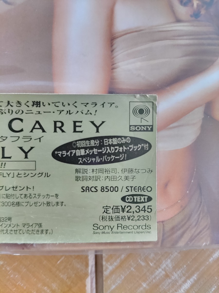 MARIAH CAREY　マライア・キャリー　CD「バタフライ」(初回生産分、日本盤のみのマライア自筆メッセージ入りフォト・ブック付)