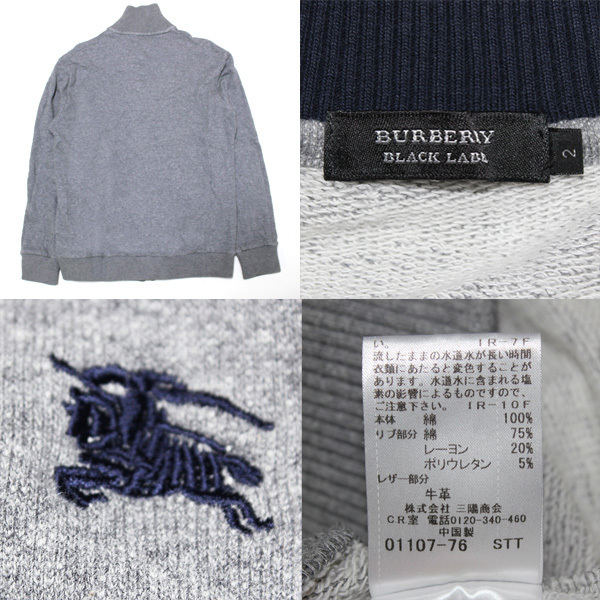 良品！2(M) バーバリーブラックレーベル レザー引手使い×ホース刺繍 スウエットZIPブルゾン トラックジャケット■BURBERRY BLACK LABEL_画像5