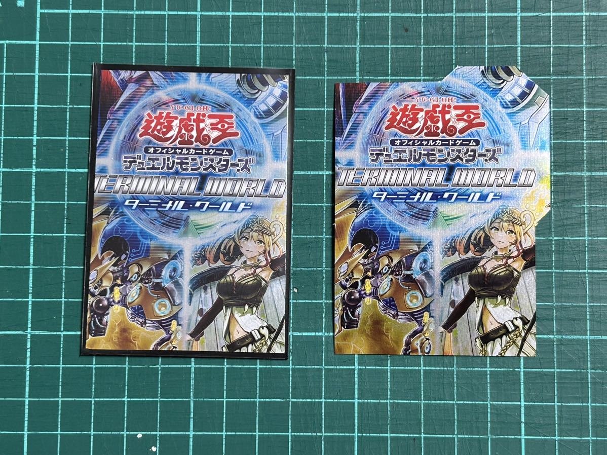 遊戯王 ターミナルワールド トークン 仕切り セット 精霊獣使い レラ A・O・G リターンゼロ_画像1