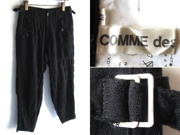 希少 00sビンテージ COMME des GARCONS コムデギャルソン 2003AW パッチワークデザイン ウールレーヨン ミリタリーパンツ M ブラック 黒_画像1