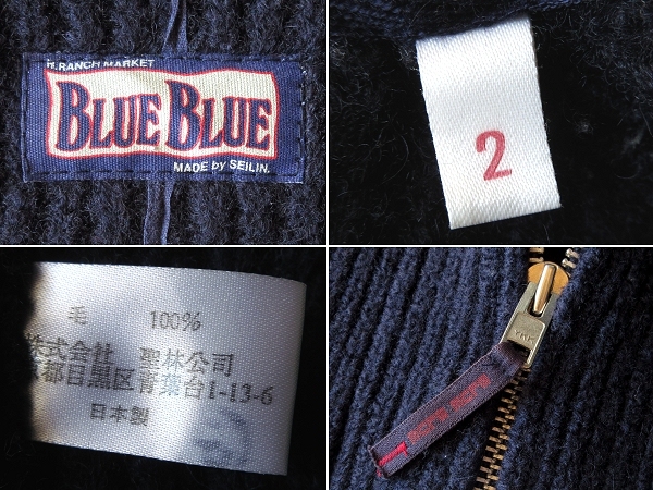 名作 BLUE BLUE 圧縮ニット 肉厚 ヘビーウール フードジャケット ロゴワッペン パッチポケット フードジャケット パーカー 2/M インディゴの画像8